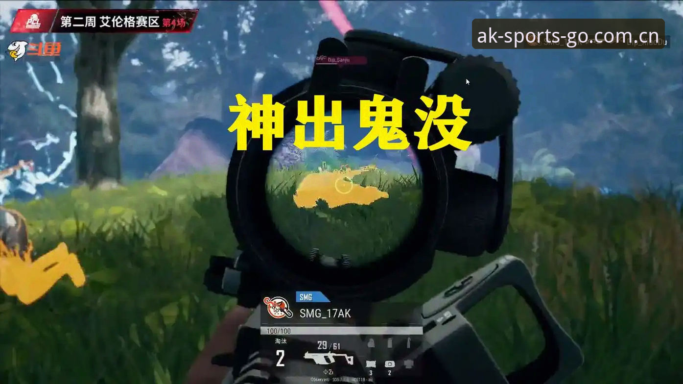 揭秘AK体育账号注册背后的高效路径：从零到沉浸观赛的全流程真相