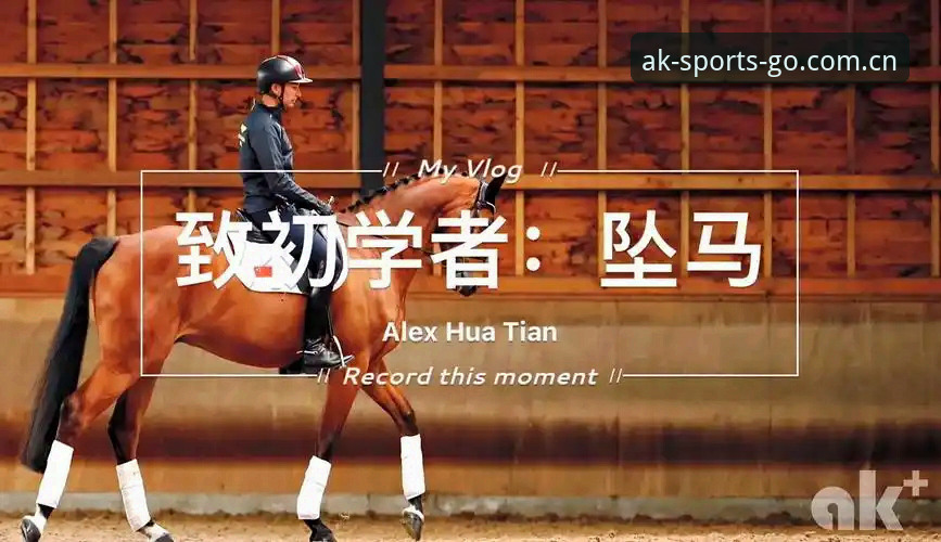 AKSPORTS竞技平台实用指南：从下载到实战一步到位